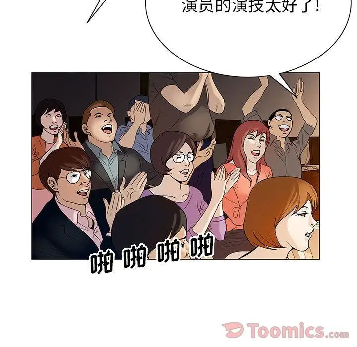 危险水位第36话