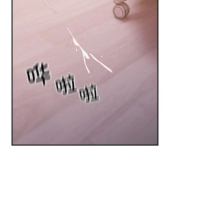 越界的青梅竹馬第41話