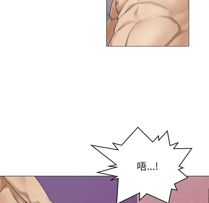 危险水位第36话