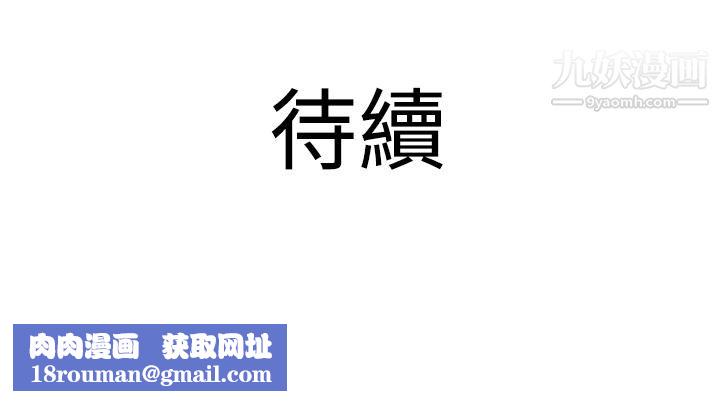 秘密Story第三季1男友的深夜训练[上]