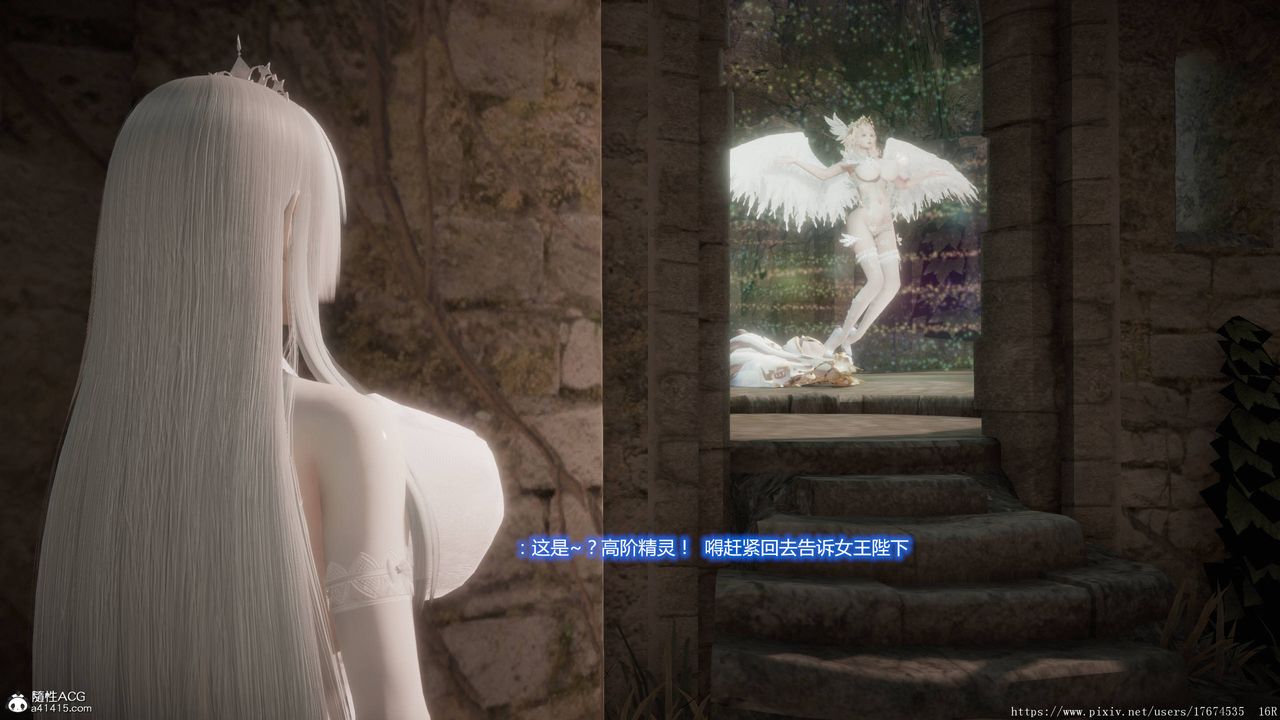 [3D]混乱的平行世界第06话