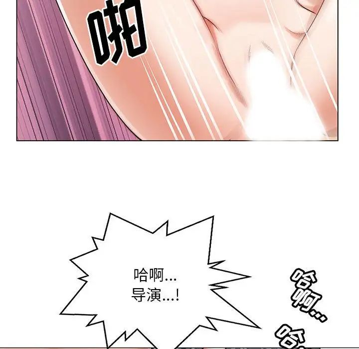 危险水位第36话