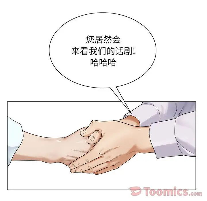 危险水位第36话