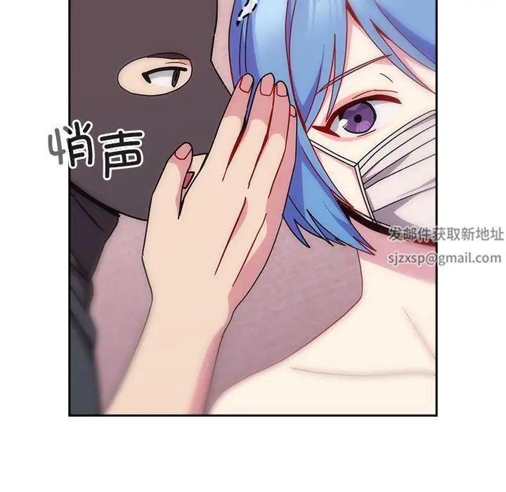 越界的青梅竹马第41话