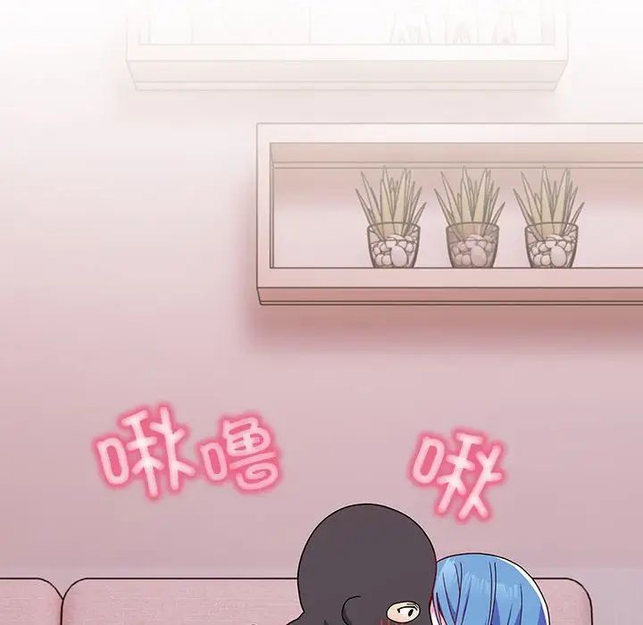 越界的青梅竹馬第41話