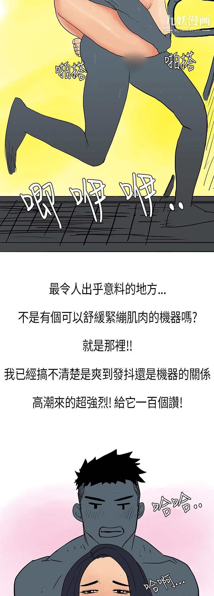 秘密Story第三季3男友的深夜训练[下]