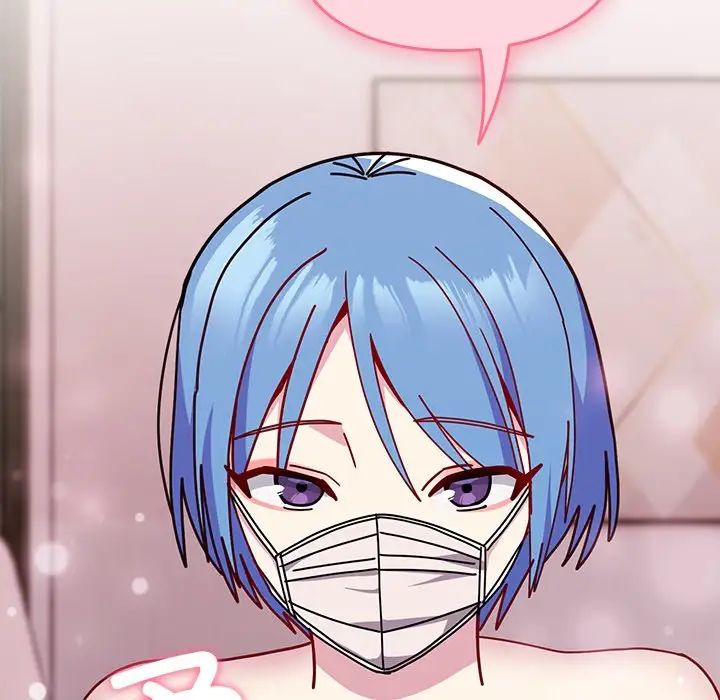 越界的青梅竹马第41话