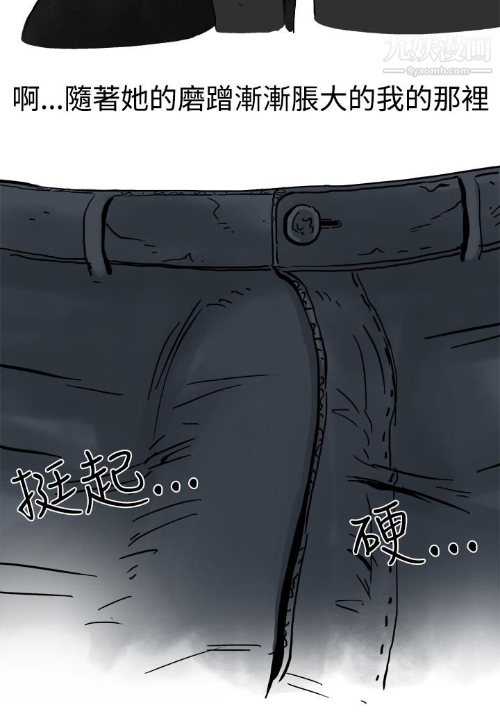 秘密Story第三季4性爱游乐场[上]