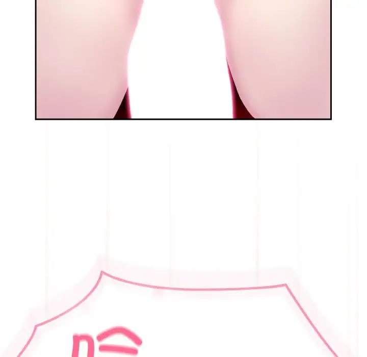 越界的青梅竹马第42话