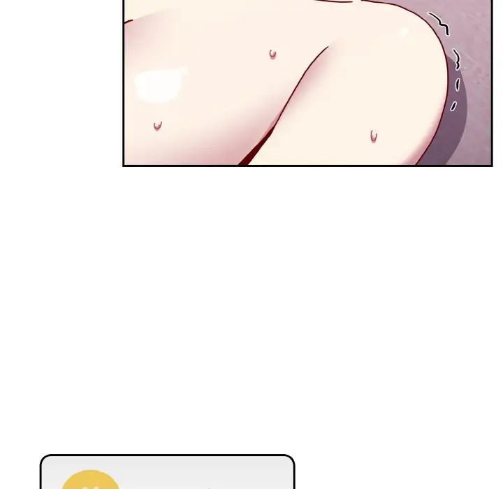 越界的青梅竹马第42话