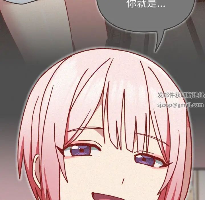 越界的青梅竹马第42话