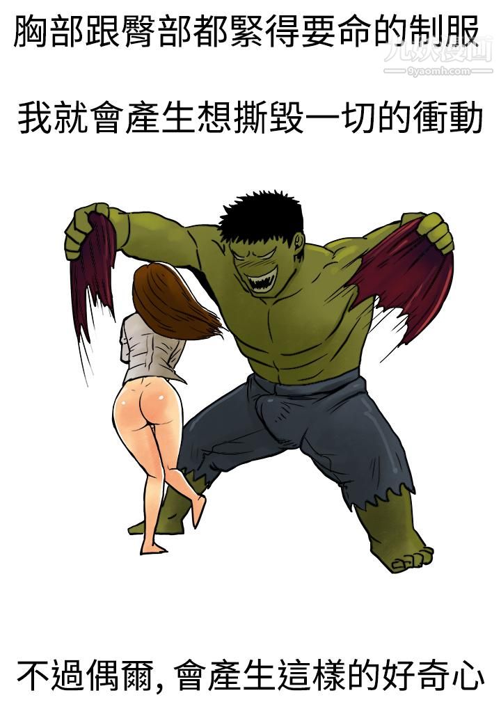 秘密Story第三季6高空一万呎的情事[上]