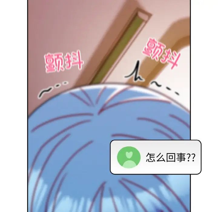 越界的青梅竹馬第42話