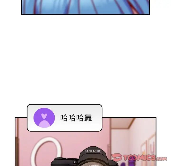 越界的青梅竹马第42话