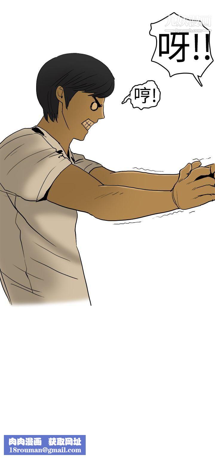 秘密Story第三季8制服男女[上]