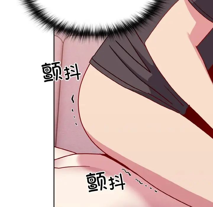 越界的青梅竹馬第42話