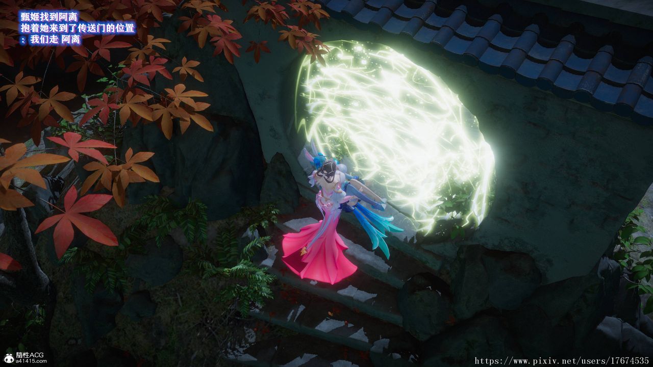 [3D]混乱的平行世界第07话