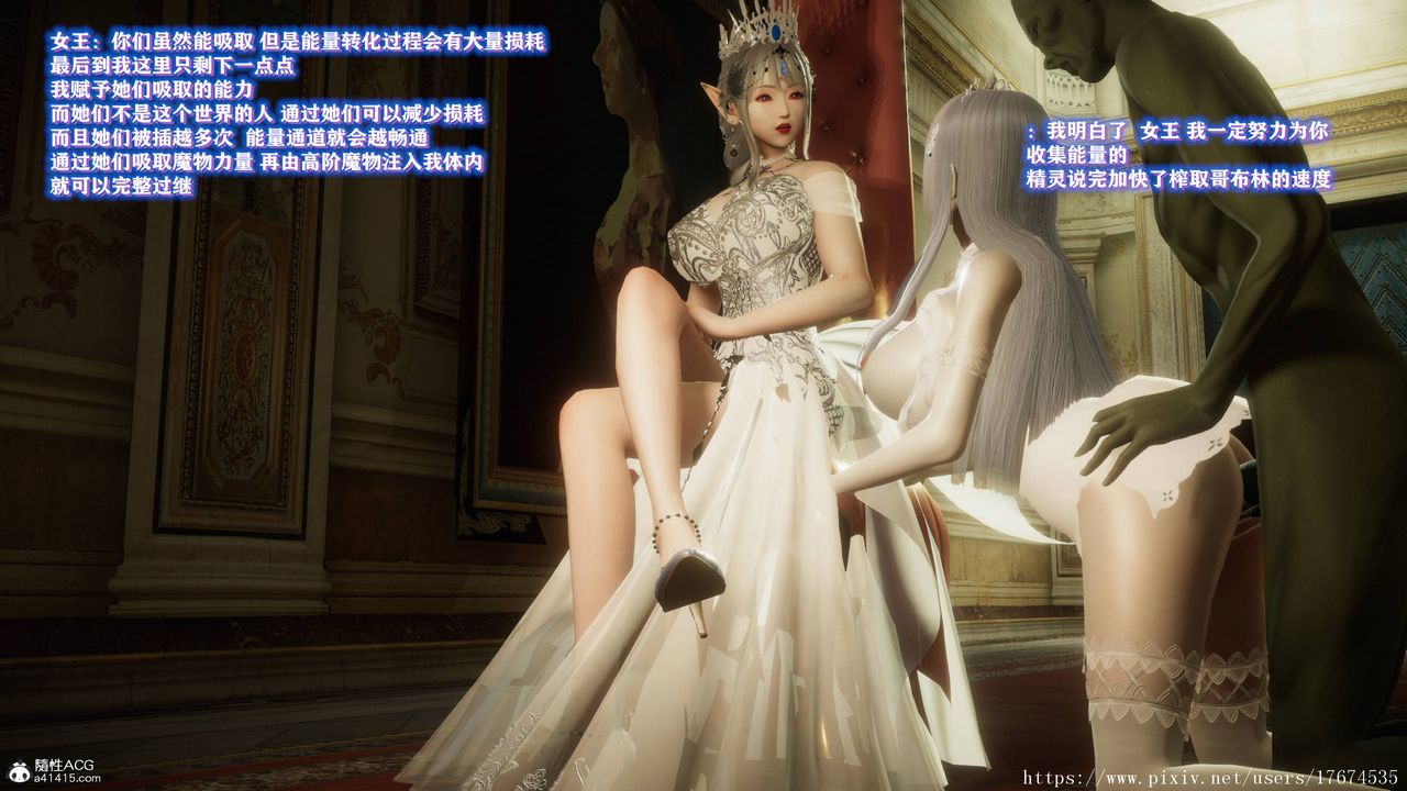 [3D]混乱的平行世界第07话