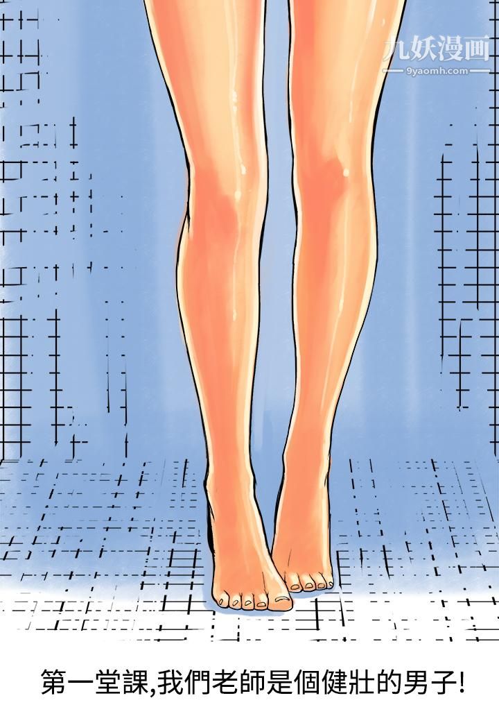 秘密Story第三季10水中战斗[上]