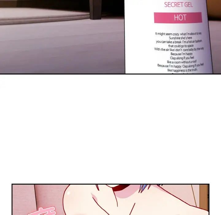 越界的青梅竹马第43话