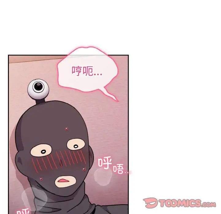 越界的青梅竹马第43话