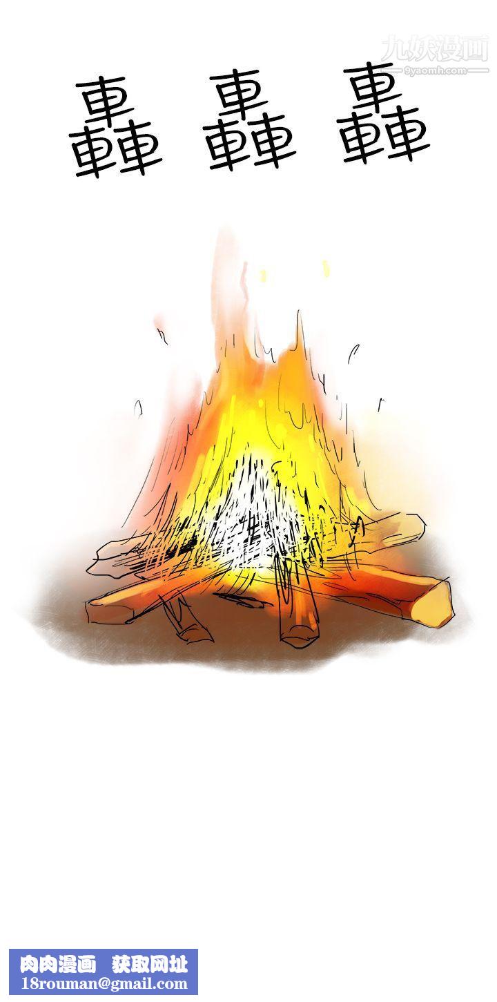 秘密Story第三季10水中战斗[上]