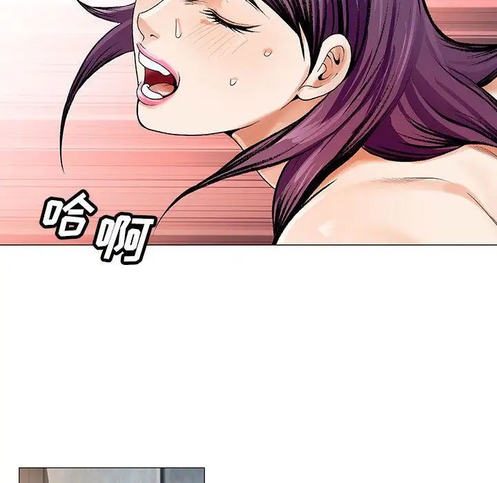 危险水位第37话