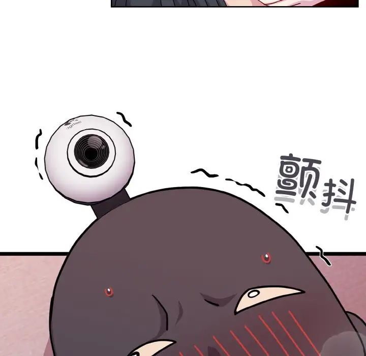 越界的青梅竹马第43话