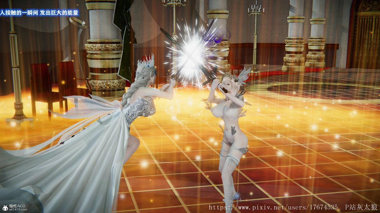 [3D]混乱的平行世界第08话