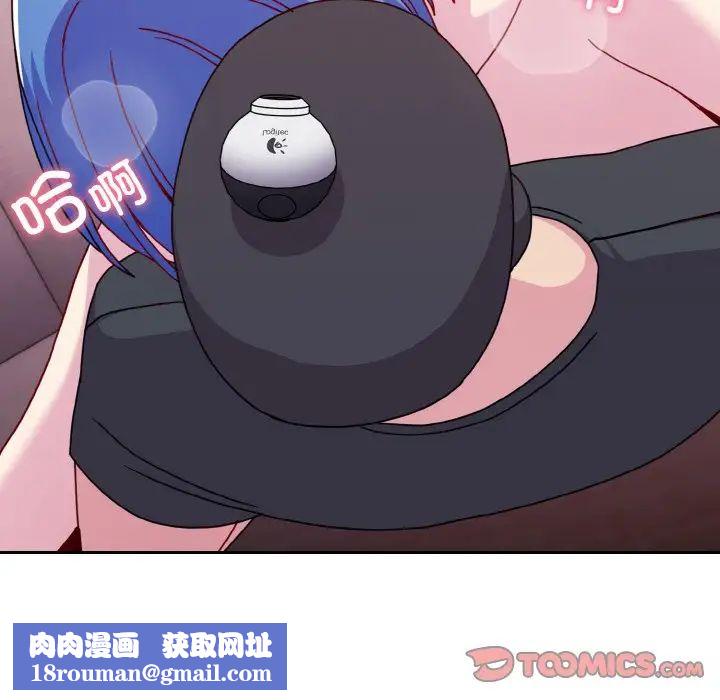 越界的青梅竹马第43话