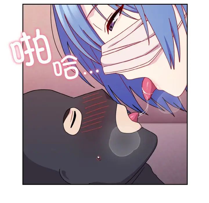 越界的青梅竹马第43话