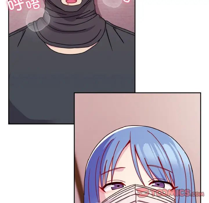 越界的青梅竹马第43话