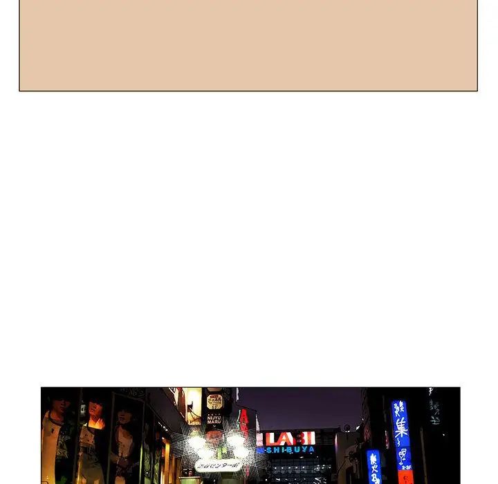 危險水位第37话