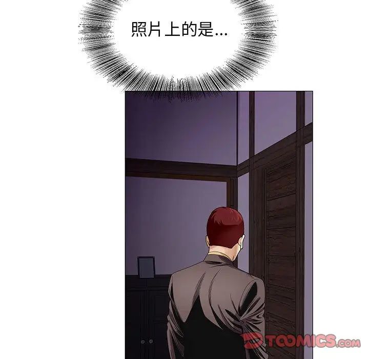 危险水位第37话