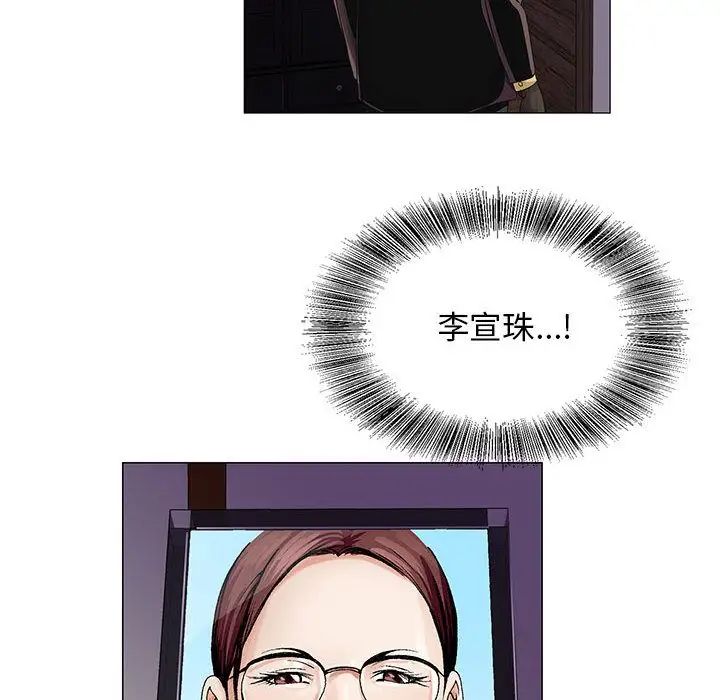 危險水位第37话