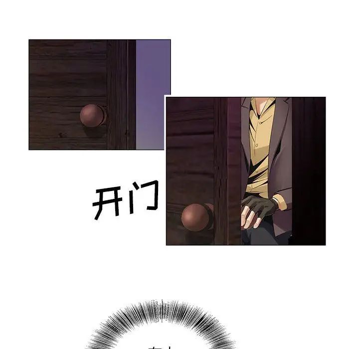 危险水位第37话