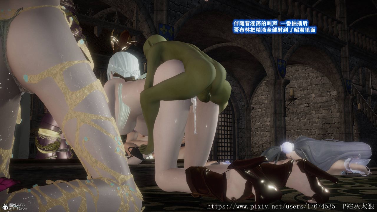 [3D]混乱的平行世界第08话