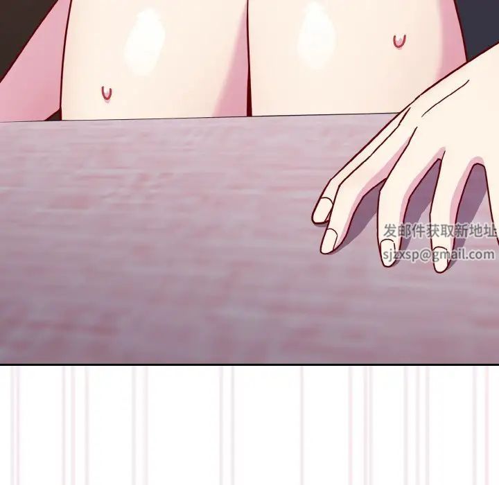 越界的青梅竹馬第43話