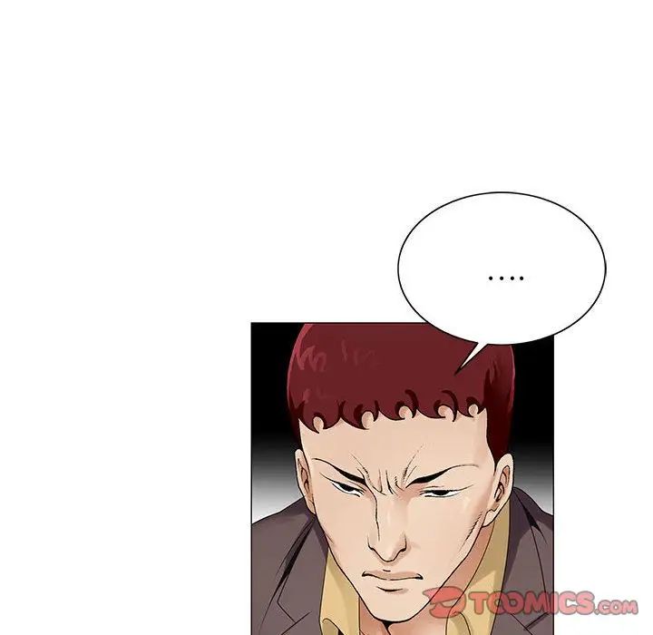 危险水位第37话