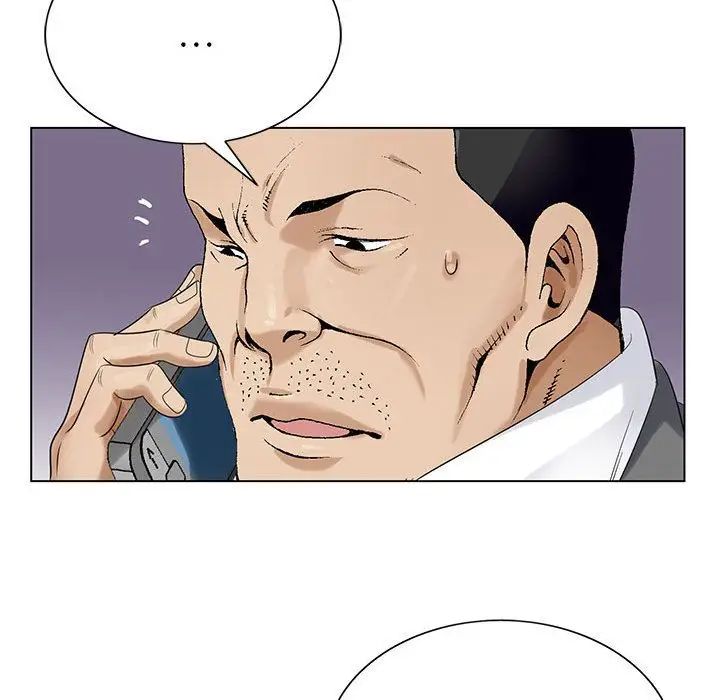 危险水位第37话