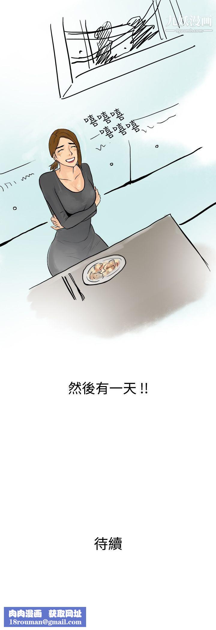 秘密Story第三季14裸体餐桌[上]