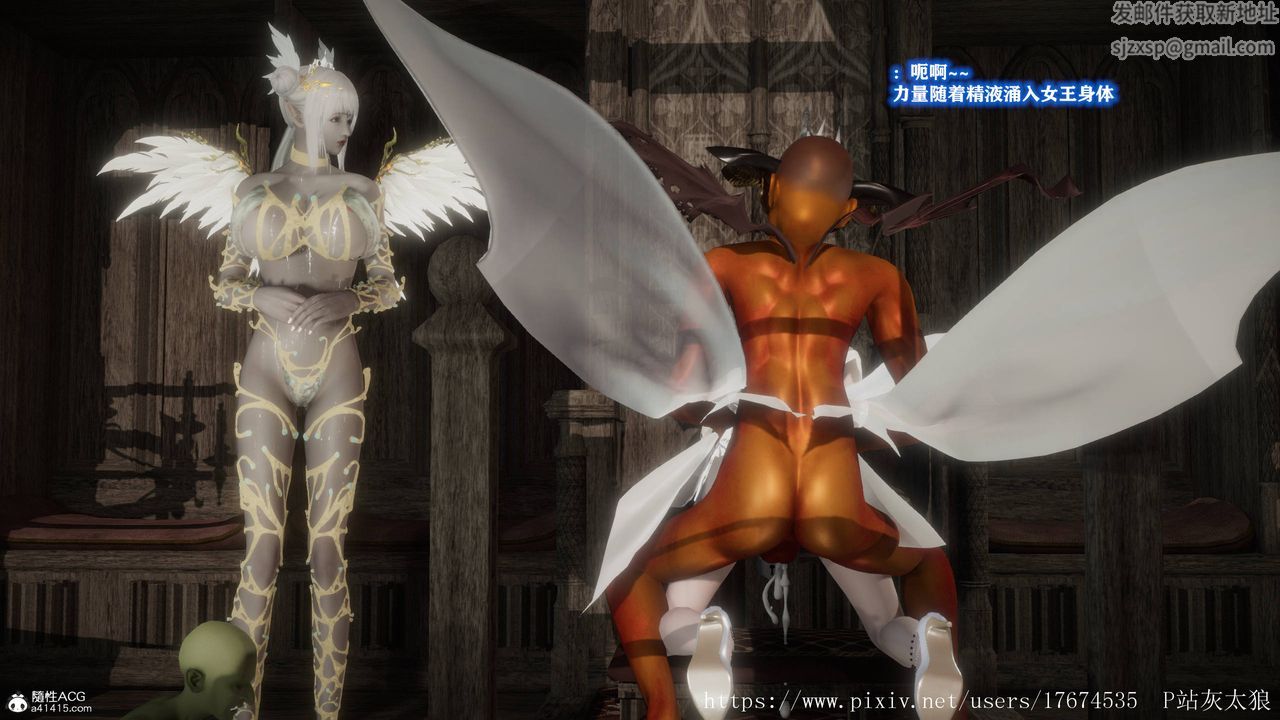 [3D]混乱的平行世界第08话