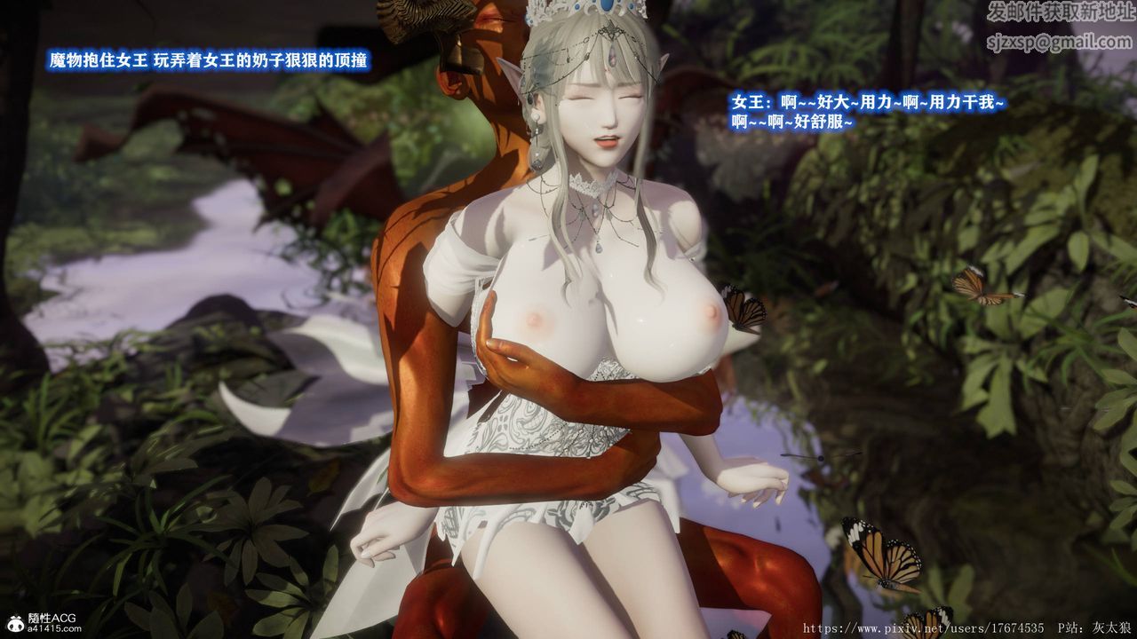 [3D]混乱的平行世界第09话