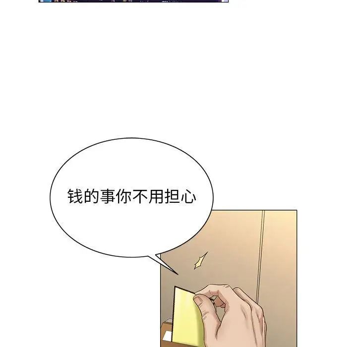 危险水位第38话