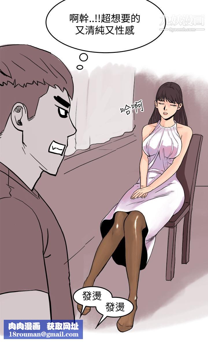 秘密Story第三季16虐待狂与被虐狂[上]