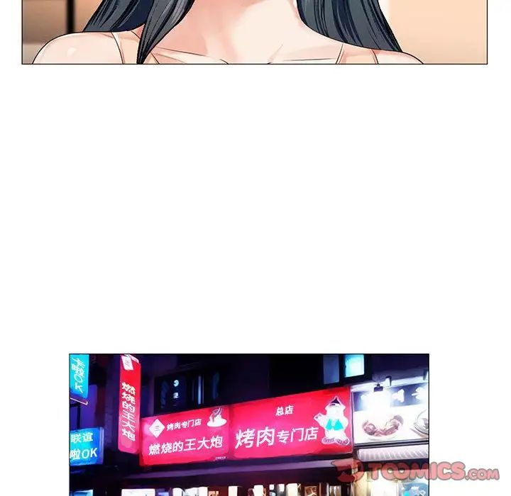 危险水位第38话