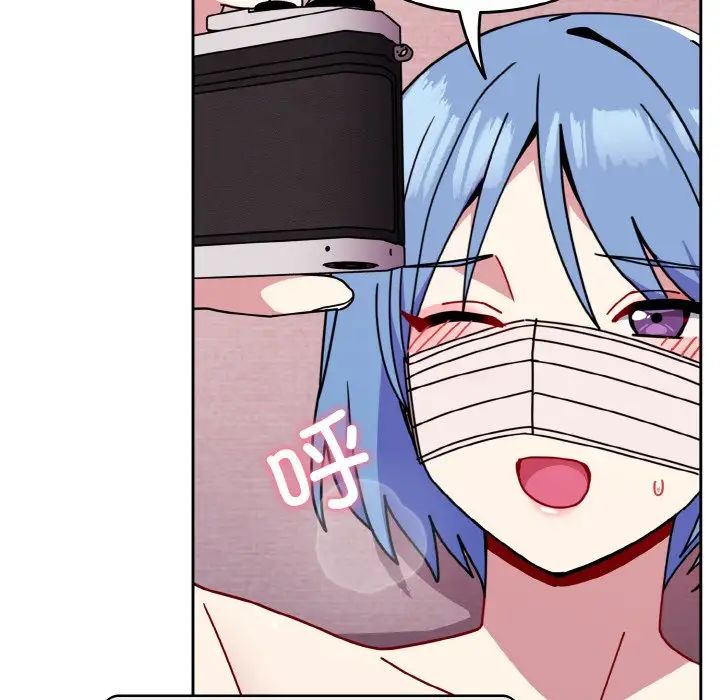 越界的青梅竹马第44话