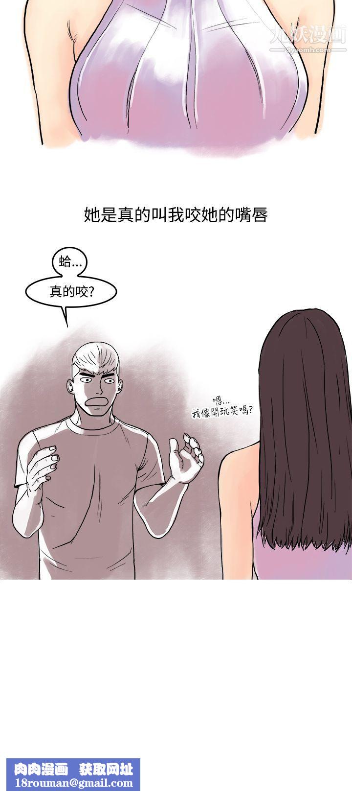 秘密Story第三季16虐待狂与被虐狂[上]