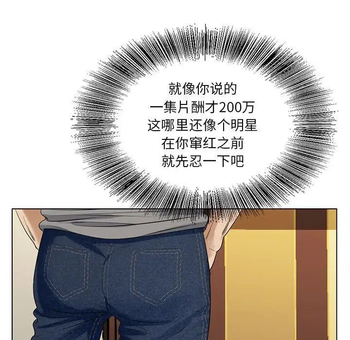 危险水位第38话