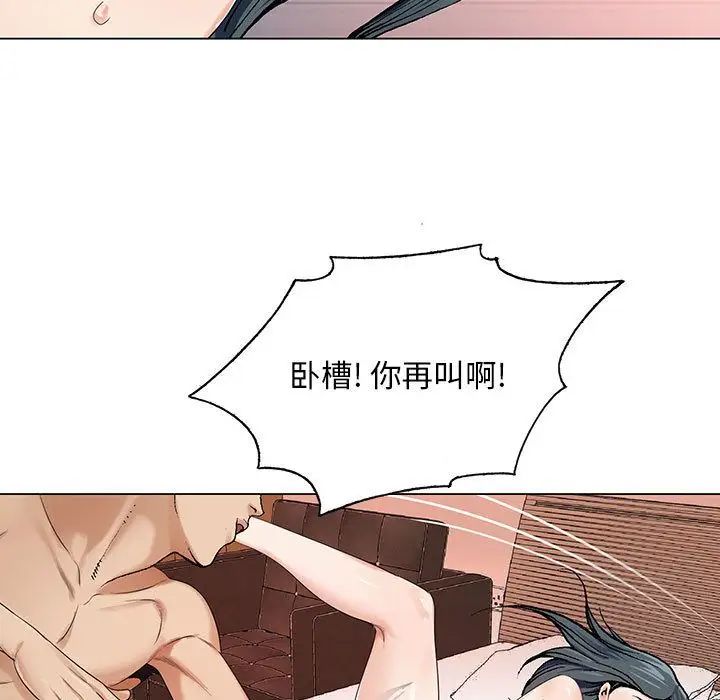 危险水位第38话